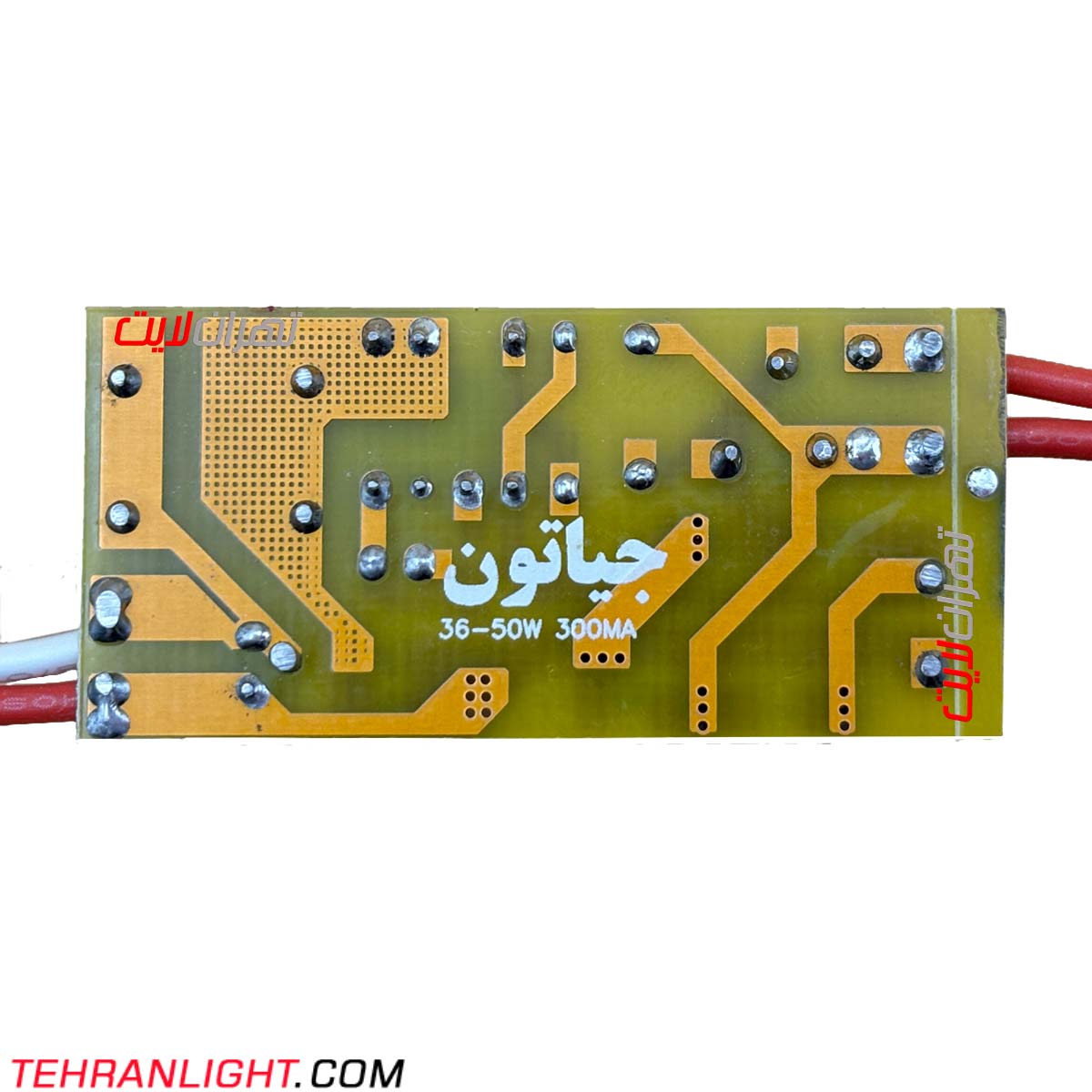 درایور 36 تا50 وات 300 میلی آمپر جیاتون